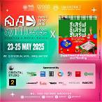 งานวิทยานิพนธ์